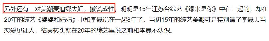 李佳航李晟微博公开恋情，网曝李晟李佳航正式离婚