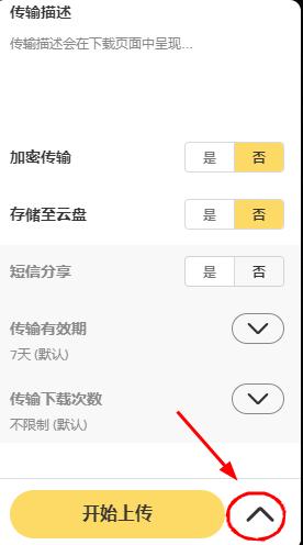 微信怎么传软件，微信如何传输大于200m的文件（华为手机一键分享软件）