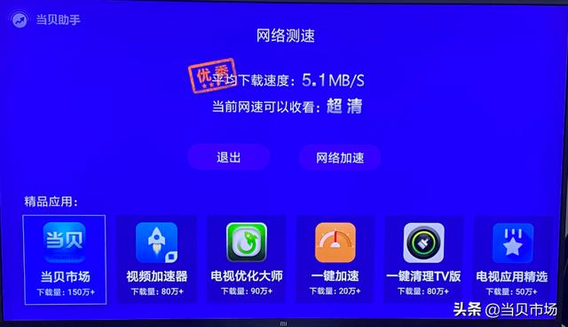 小米电视有必要官方安装么，小米电视直播软件安装教程