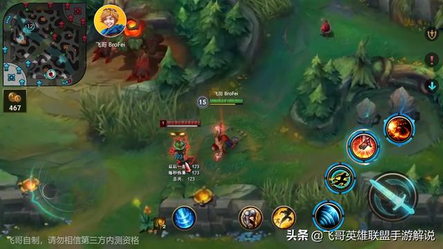 英雄联盟手游盲僧野区骚操作，飞哥自制英雄联盟手游