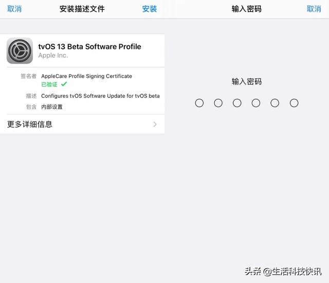 ios屏蔽更新描述文件，ios12.3禁止更新描述文件（16.3.1正式版发布）