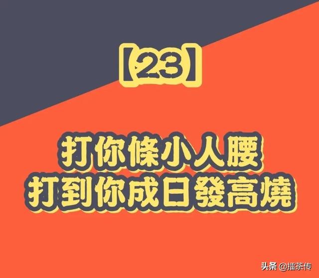 粤语广东话绕口令，有趣的粤语绕口令