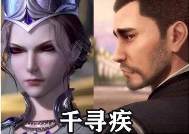 斗罗大陆千寻疾，斗罗大陆当年千寻疾多少级（比比东遭千寻疾密室玷污）