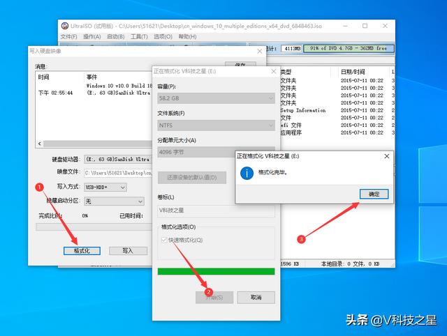 新手怎么安装windows10电脑系统，“哈利波特”把豪宅卖给了自己的父母