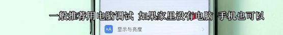 手机怎么设置路由器，手把手教手机如何设置路由器（手机设置无线路由器wifi上网的方法）