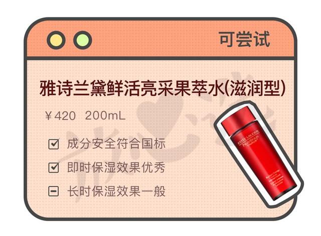 雅诗兰黛好用吗，雅诗兰黛公认最好用的是什么（兰蔻VS雅诗兰黛，哪个好）