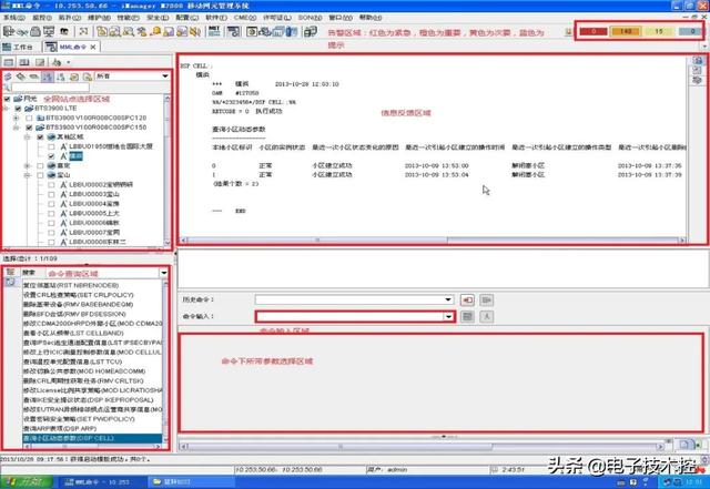 华为m2指南针使用方法，M2000常规操作指导书