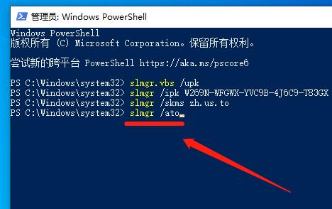 win10代码激活，Win10激活代码（激活windows系统）