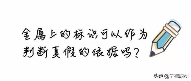 珠宝小科普了解珠宝，关于珠宝的这个小知识