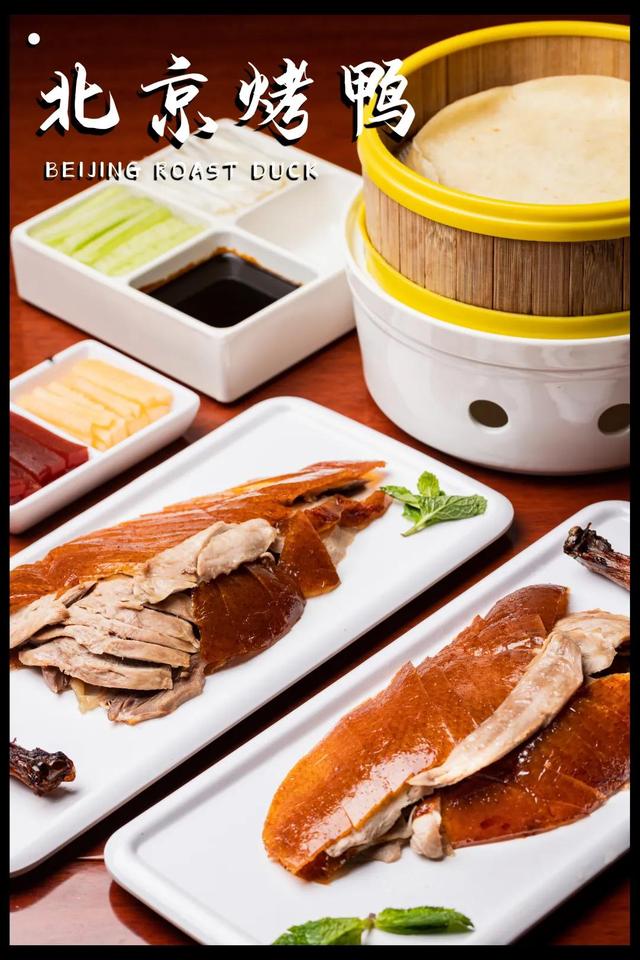 北京烤鸭最正宗的做法大全，目前0失败只要6步
