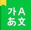 超详细韩语发音教学，如何快速学习韩语发音