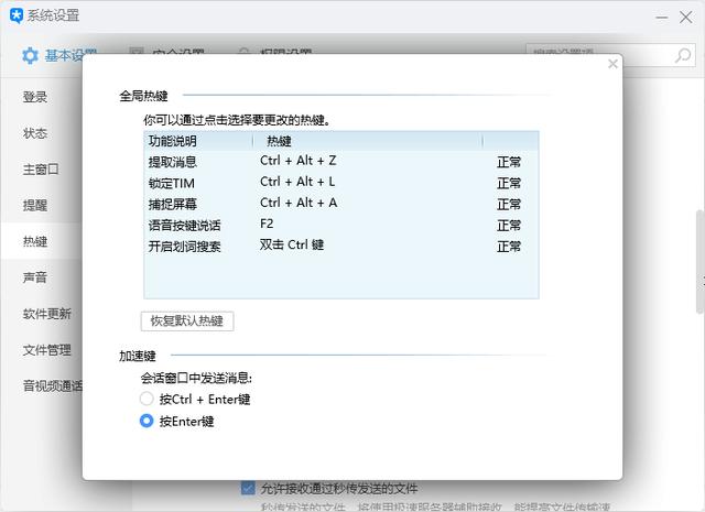 电脑常用的5种截图方式你知道几个，你知道这5个Windows截图的快捷键吗