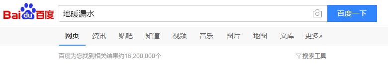 地暖漏水怎么补救最有效，地暖漏水是什么原因造成的