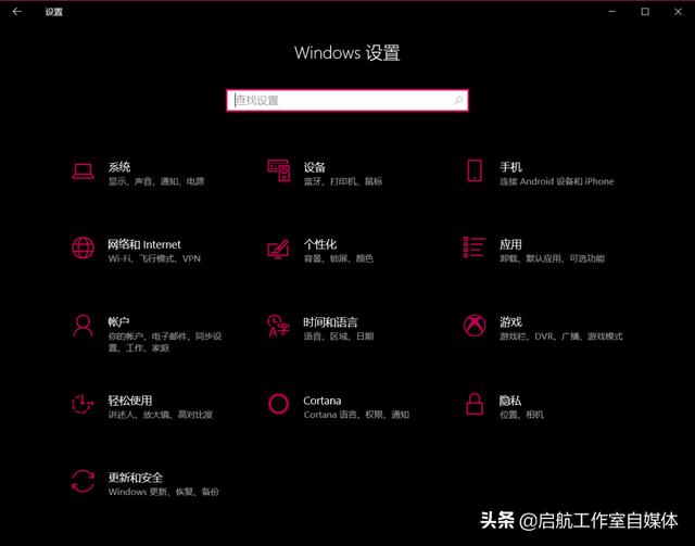 电脑windows系统设置，让我的Windows电脑瞬间又焕然一新