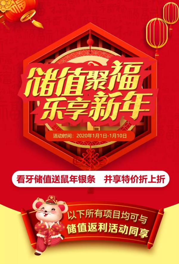 银条糖尿病(银条糖尿病人能吃吗)