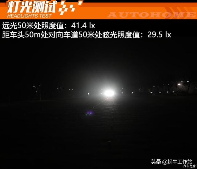 矩阵大灯和氙气大灯的区别，其实它也玩得很溜