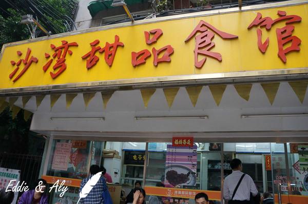 广州有什么好吃的，广州市必吃美食攻略