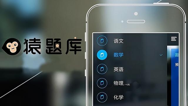 猿辅导上市了吗，猿辅导和哪个上市公司合作（创始人还天使投资了陌陌、雪球）