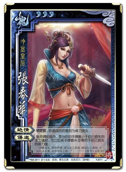 三国杀体力流失，三国杀十大高伤害武将（三国杀：作茧自缚的狠人）