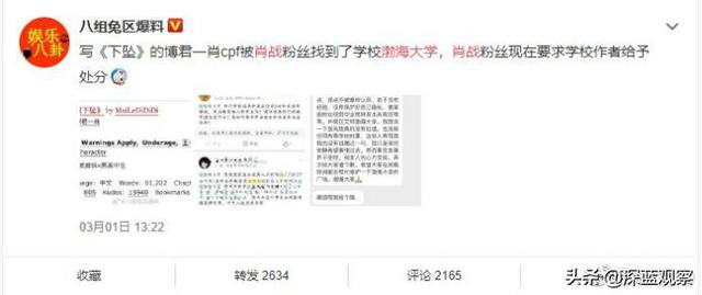 深度分析227后肖战未来商业价值，肖战227事件的原因推测、发展分析和肖战未来预测