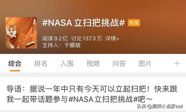 听说全网的扫把都可以自己立起来了，扫把的使用方法教程