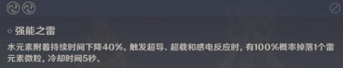 原神新手入门攻略行秋，平民向角色养成心得