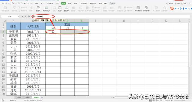 datedif函数，excel表格函数计算工龄
