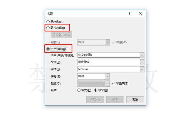 怎么给pdf添加水印，没想到给PDF加水印是如此简单