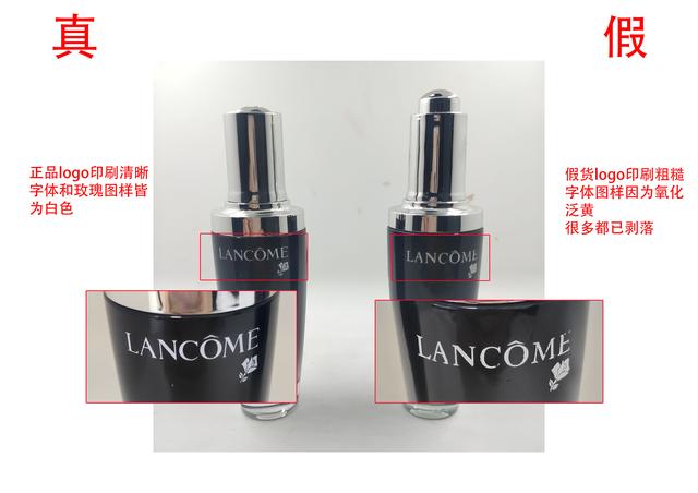 兰蔻小黑瓶100ml，兰蔻小黑瓶肌底液100ml 真假（兰蔻小黑瓶精华）