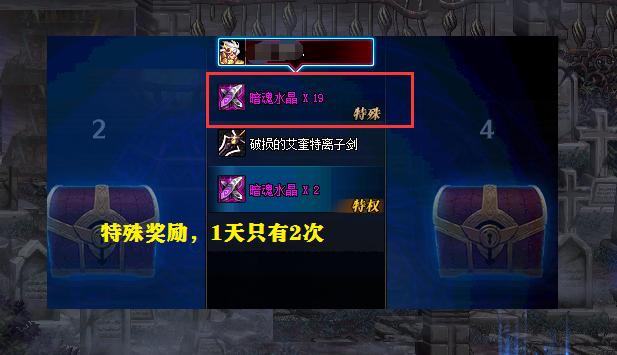 dnf暗黑深渊模式，DNF暗黑神殿等于无限深渊