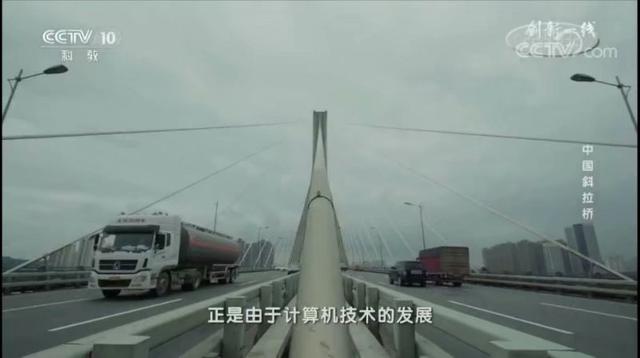 第一座斜拉索桥，斜拉索桥的探索