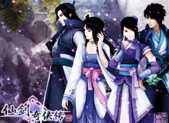 仙剑奇侠传4人物，仙剑奇侠传四人物介绍