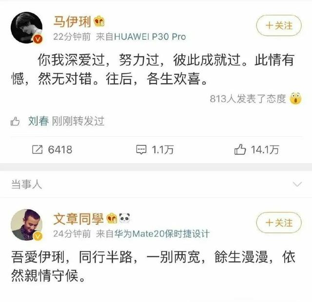 陈浩民强吻陈嘉恒，陈赫与黄磊有什么关系