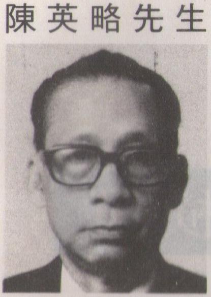 鬼谷子 纵横术，他是鬼谷子的第82代传人