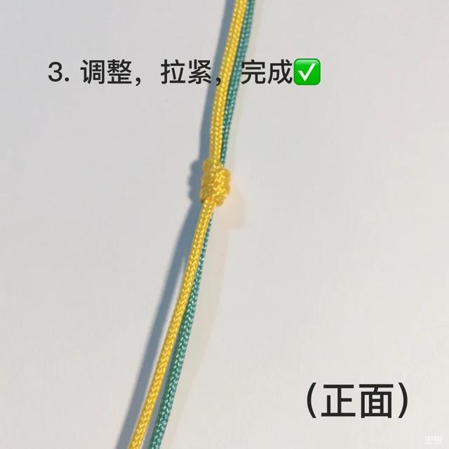 手串编绳教程平结，10种常见手串绳结全新图解
