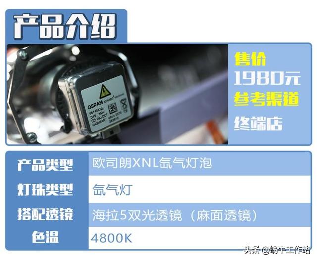 矩阵大灯和氙气大灯的区别，其实它也玩得很溜