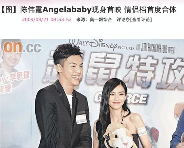 angelababy陈伟霆，深扒angelababy上位史