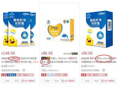 婴儿维生素d用哪个牌子的好，13款宝宝维生素D评测