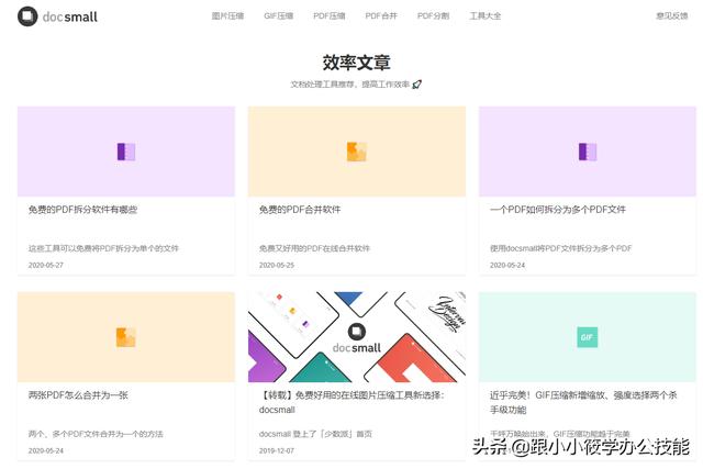 每天工作任务记录软件，职场人最需要的一款在线工具