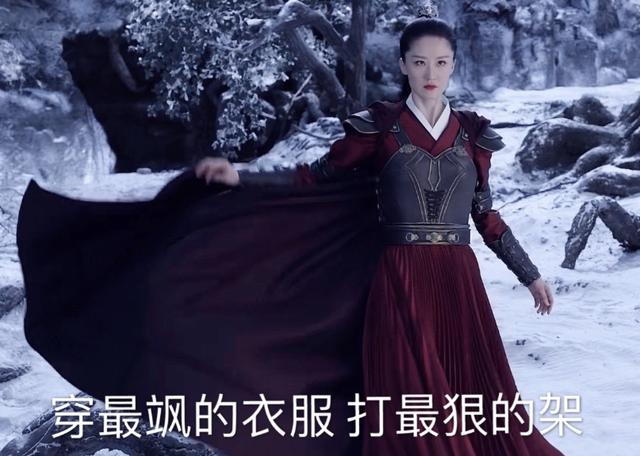 枕上书圆满结局，原来缈落也是一个有故事的女人