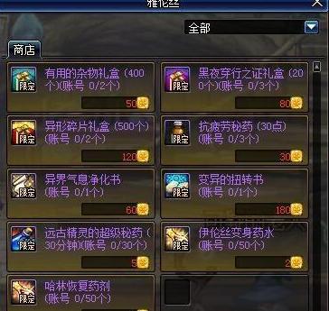 dnf春节活动，dnf今年春节活动（2023春节“专属活动”爆料）