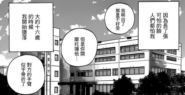 我的英雄学院人物，我的英雄学院全角色个性盘点