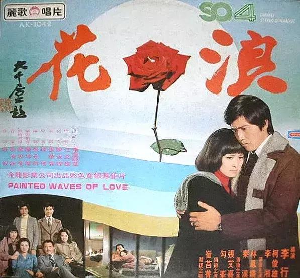 琼瑶的婚姻史，“爱情教母”琼瑶到了暮年