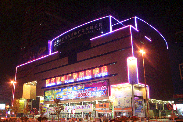 石家庄最萧条的商场，河北省会石家庄近十年发展飞速