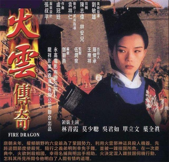 叶全真最新电影，28岁男星意外去世