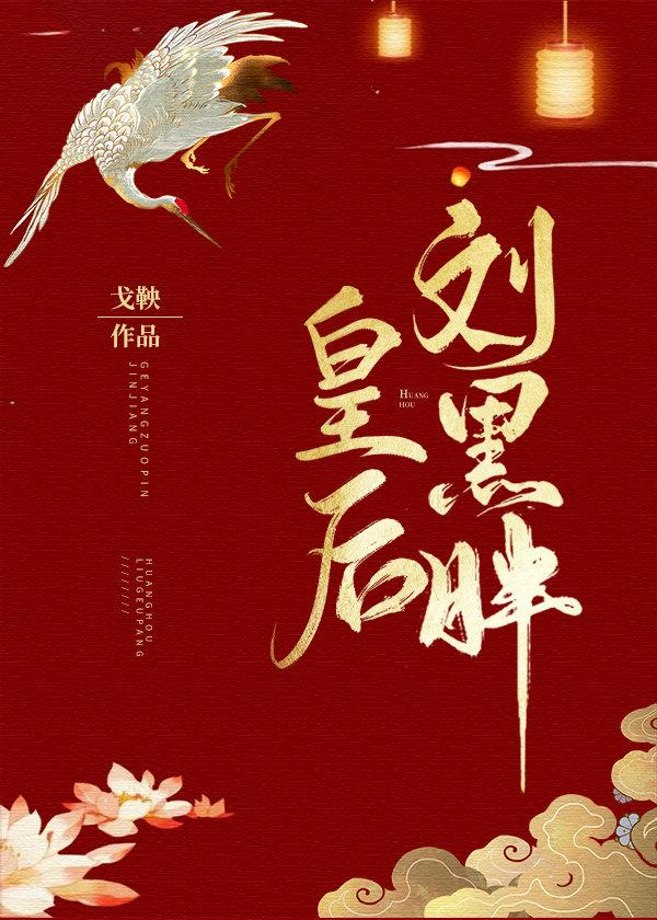 李宏毅演的古装剧有哪些，李宏毅再演古装剧