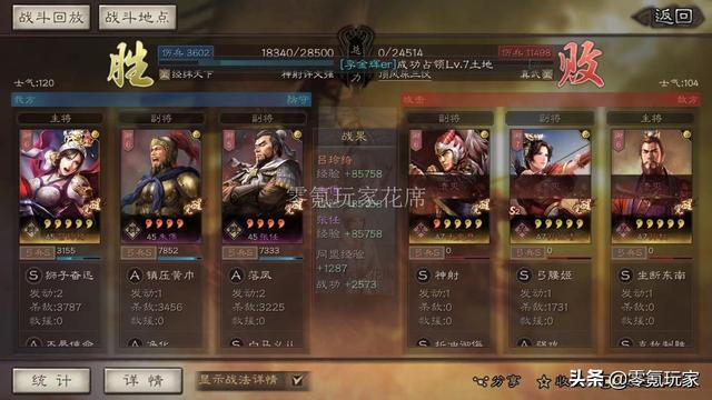 三国志战略版平民最强阵容袁绍，变废为宝的贫民弓