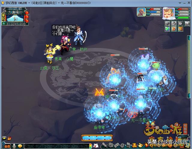 天罡星攻略详解，梦幻西游天罡星玩法之新手入门小技巧