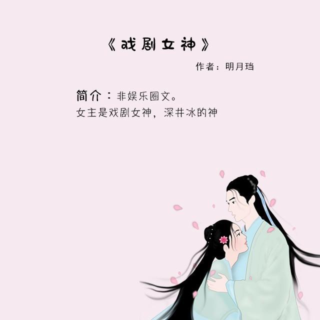 女主特别可爱宠文推荐，五本主角是戏精的甜宠文