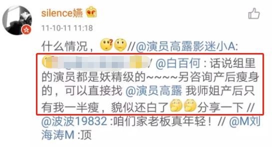 白百何陈羽凡之前真的离婚了吗，白百何出轨另有隐情